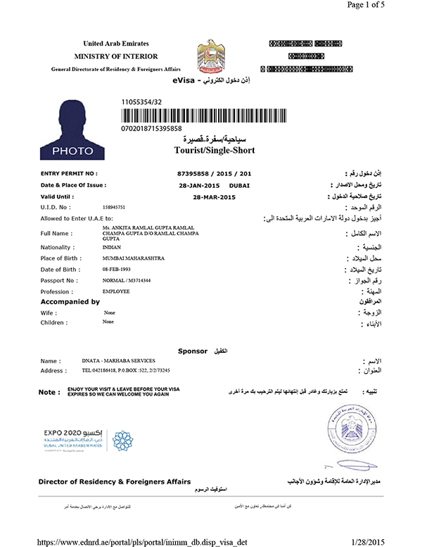 Sample UAE Visa Musafir