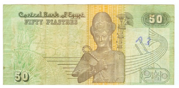 Egypt paper note