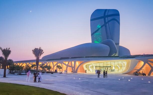 Dammam - The striking facade of the King Abdulaziz Center for World Culture