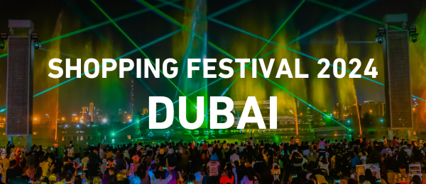 Dubai Shopping Festival - 2024