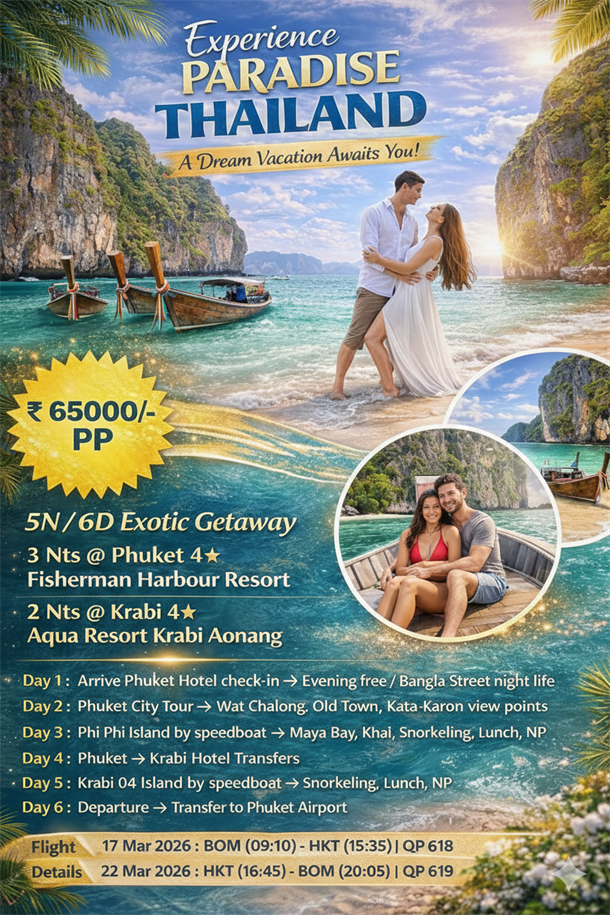 FD MAHARASHTRA FD MAHARASHTRA