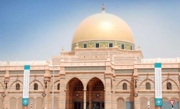 Museum of Islamic Civilisation