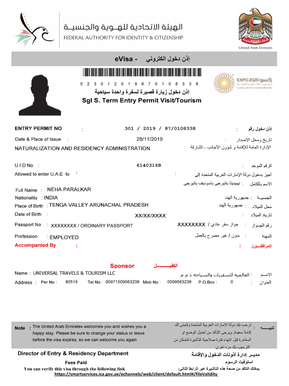 Sample Dubai Visa