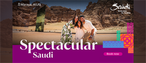 Saudi Arabia Tour Packages