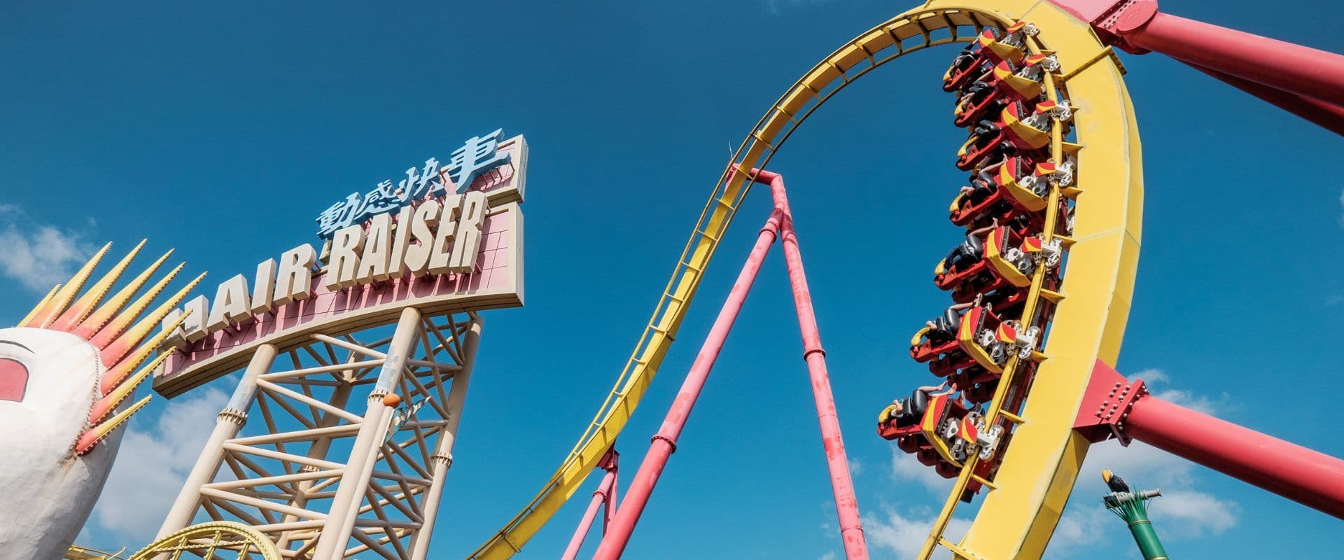 Attractions_&_Rides_in_HKD[1].jpg