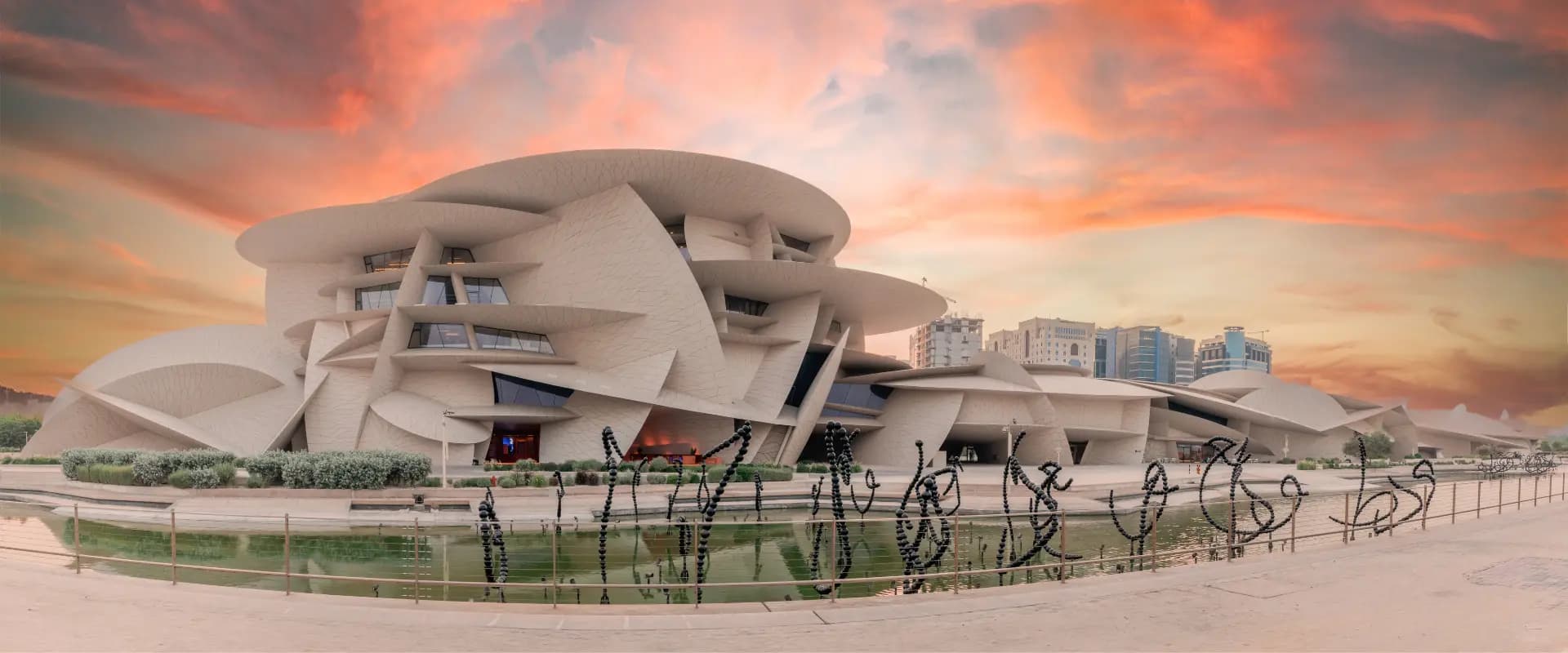 National_Museum_of_Qatar_1[1].webp