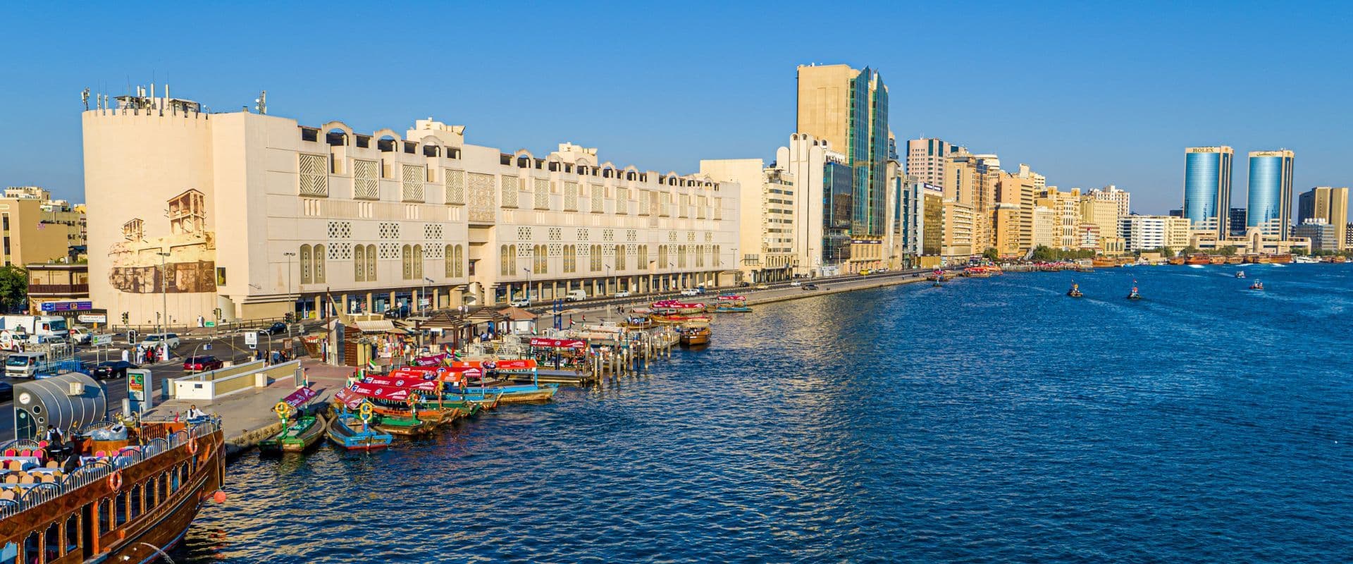 Deira City Center.jpg