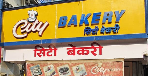City Bakery