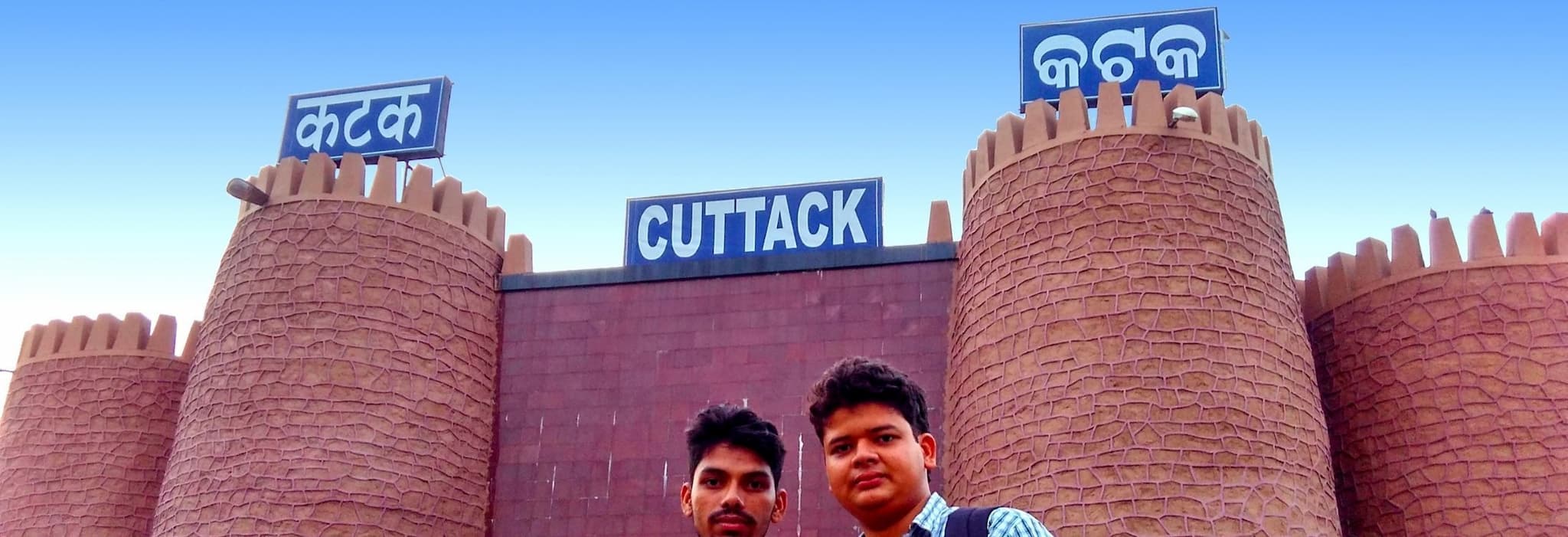 Cuttack Railway Station