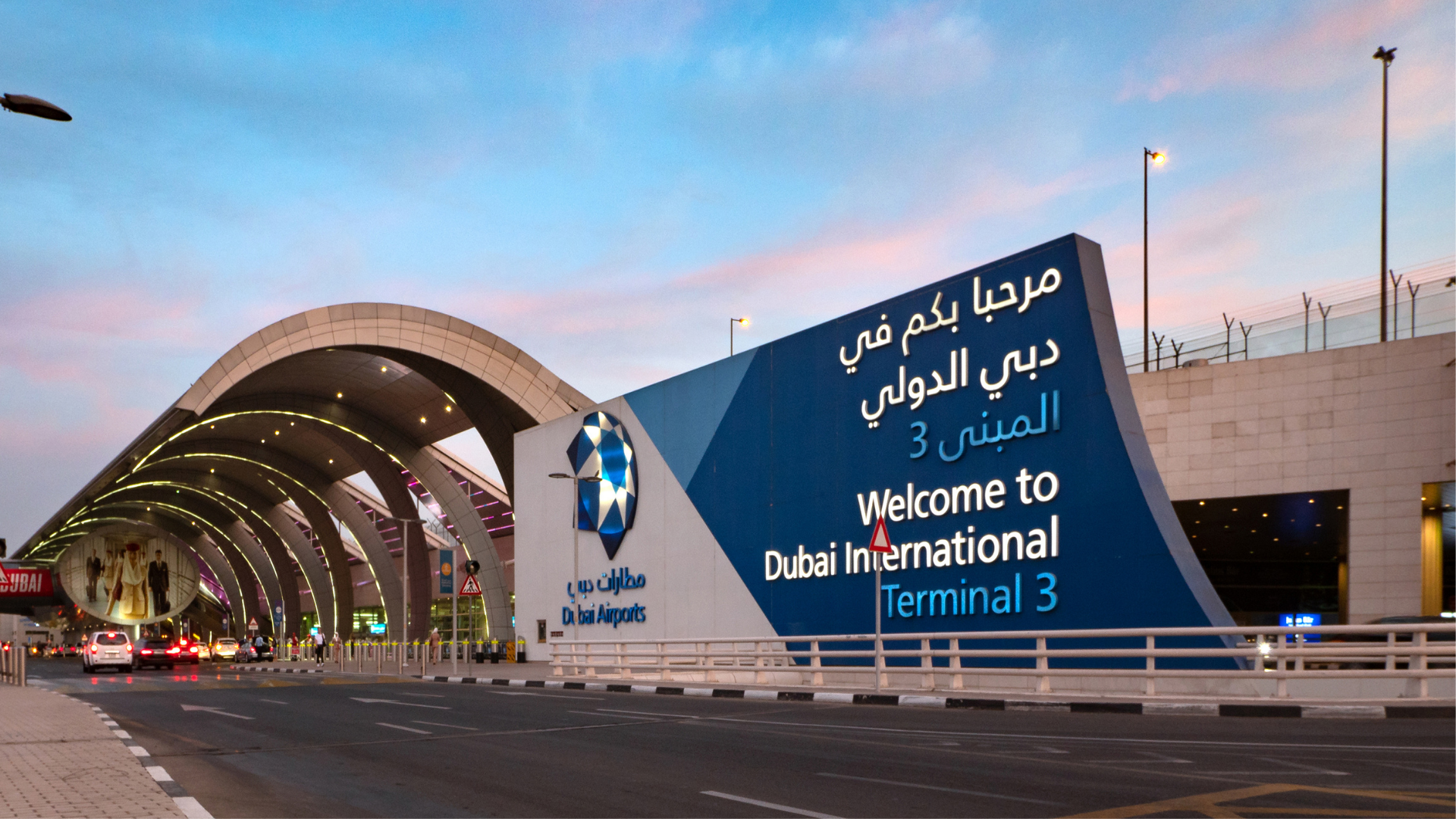  Dubai Airport Immigration