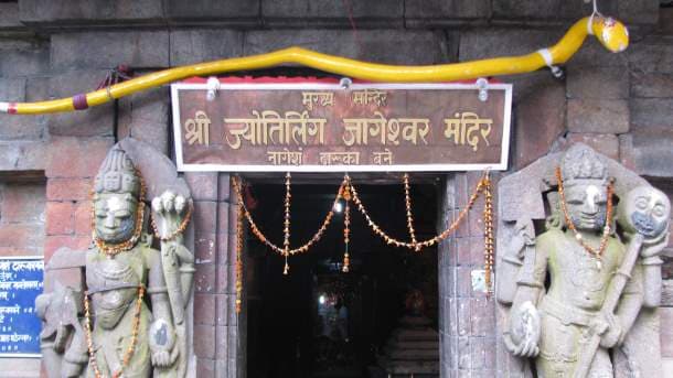 Jyotirling Jageshwar Temple