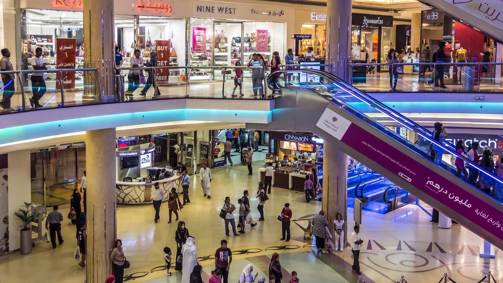 Shopping in Sharjah city center 